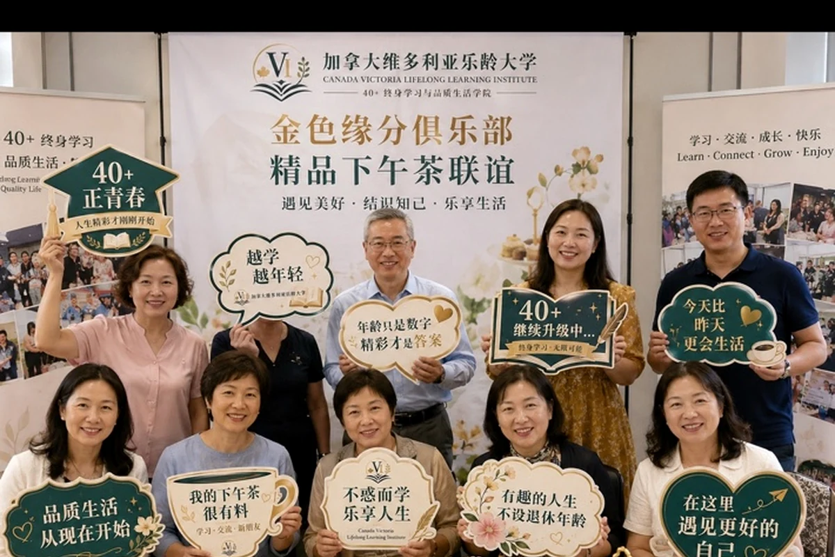 CVLLI community event